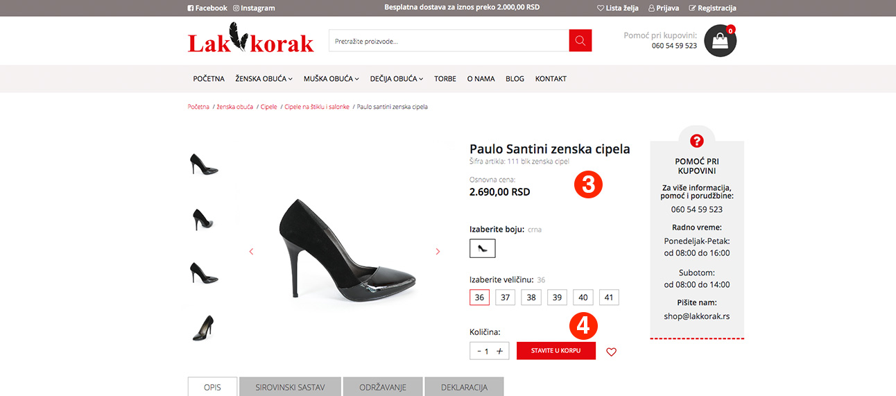 Kako kupiti Mondo Fashion