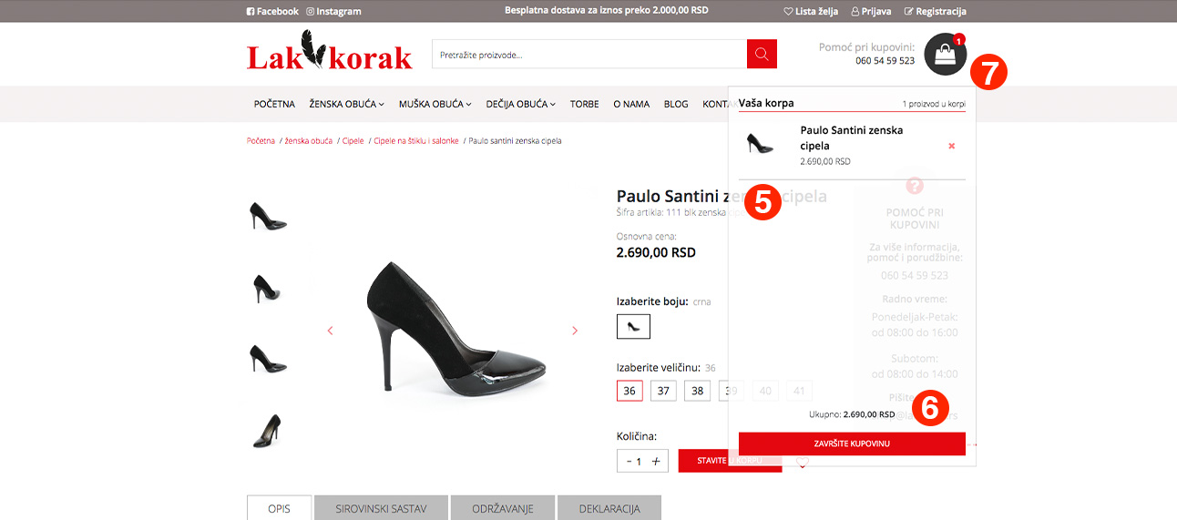 Kako kupiti Mondo Fashion